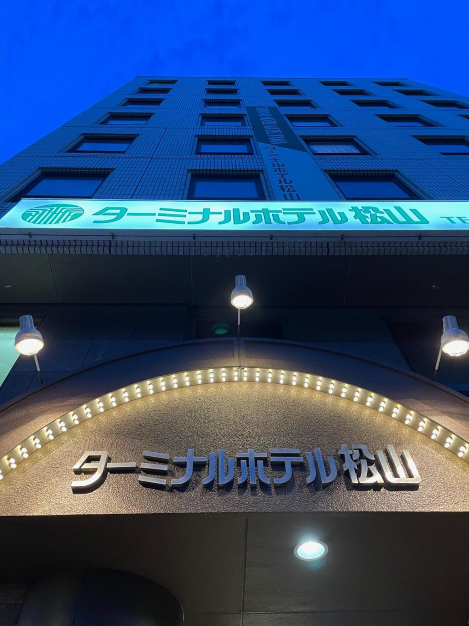 Terminal Hotel Matsuyama Macujama Exteriér fotografie
