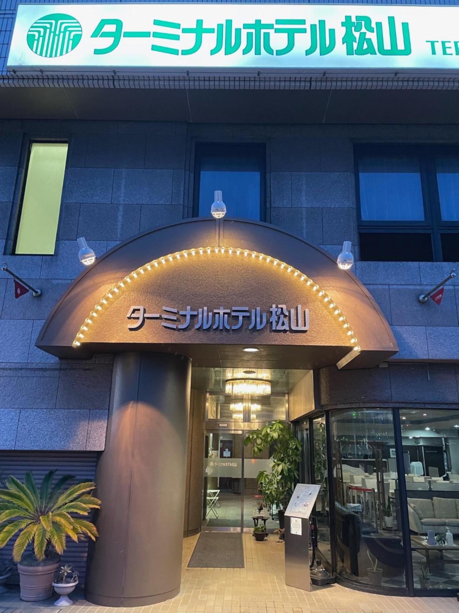 Terminal Hotel Matsuyama Macujama Exteriér fotografie